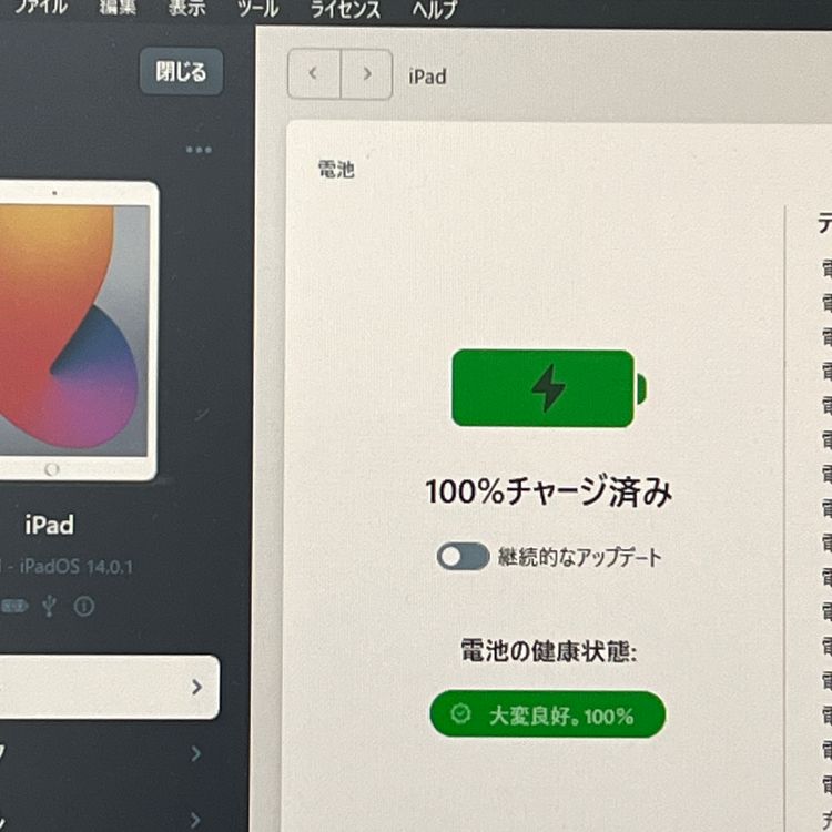 ʡiPad(8) au SIMե꡼ Wi-Fi + Cellular [B82MSR]
