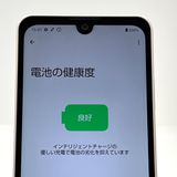 �ڿ���Ʊ�͡�AQUOS wish3 SH-53D docomo SIM�ե꡼[H755B]