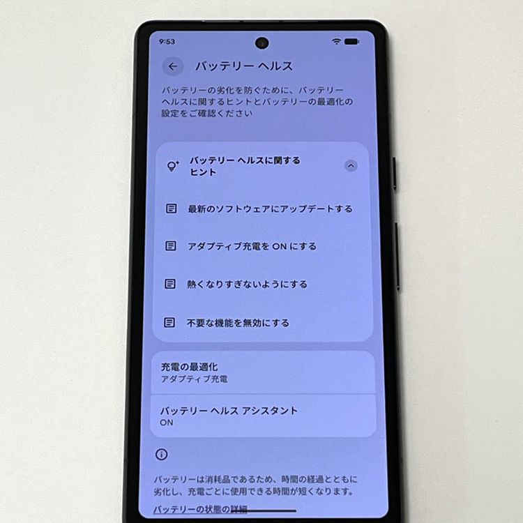 �ڱվ����ʡ�Google Pixel 7a 128GB au SIM�ե꡼ Charcoal��B30