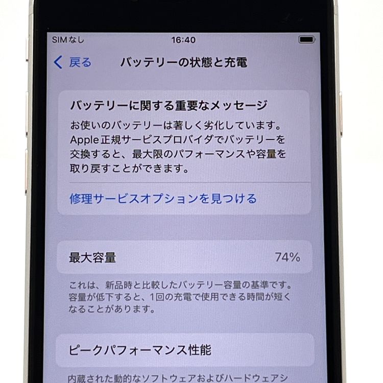 ʡ iPhone SE 3 64GB BT74 Softbank SIMե꡼