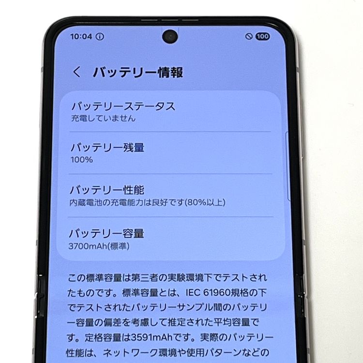 ڿƱ͡Galaxy Z Flip5 SC-54D docomo SIMե꡼