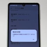 ʡAQUOS sense8 SH-54D docomo SIMե꡼[H618]