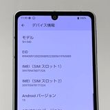ʡAQUOS sense8 SH-54D docomo SIMե꡼[H618]