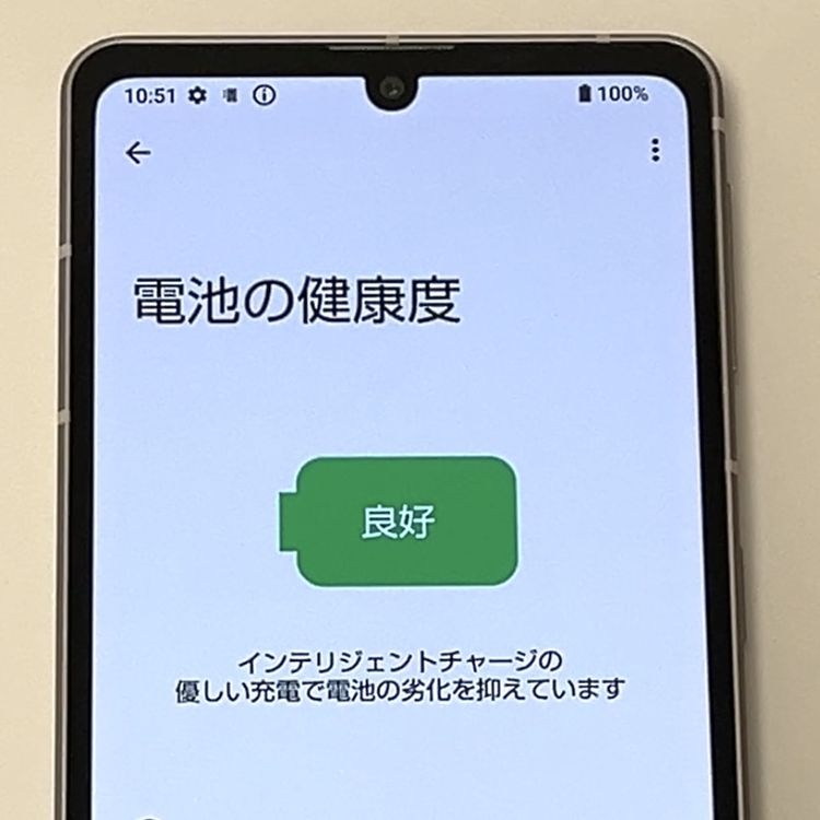 �����ʡ�AQUOS sense7 SH-53C docomo SIM�ե꡼ [H709MSBR]