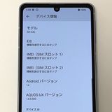 �����ʡ�AQUOS sense7 SH-53C docomo SIM�ե꡼ �֥롼[H689MSBR