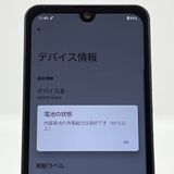 �����ʡ�AQUOS wish2 SH-51C docomo SIM�ե꡼ ���㥳���� [B103]