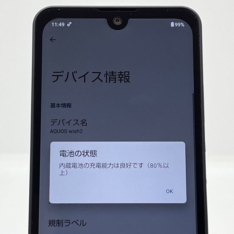 �����ʡ�AQUOS wish2 SH-51C docomo SIM�ե꡼ ���㥳���� [B103]