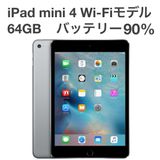 ʡiPad mini4 Wi-Fiǥ 64GB 7.9  [MSBR2]