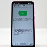 �����ʡ�BASIO active SHG09 au SIM�ե꡼ ��å� ���˥�[B106]