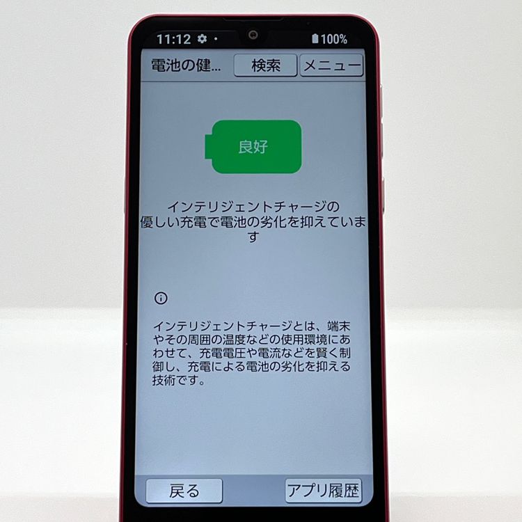 �����ʡ�BASIO active SHG09 au SIM�ե꡼ ��å� ���˥�[B106]