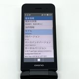 �����ʡ�DIGNO ��������3 902KC ���եȥХ� SIM���å������ NP902KC