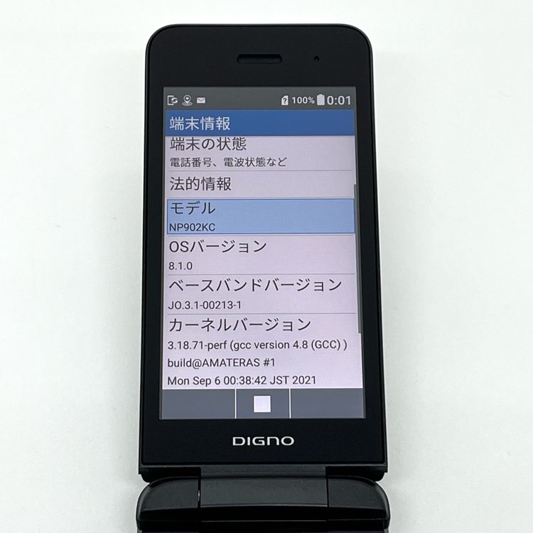 �����ʡ�DIGNO ��������3 902KC ���եȥХ� SIM���å������ NP902KC