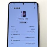 ڿƱ͡Galaxy S23 SC-51D docomo SIMե꡼ ٥