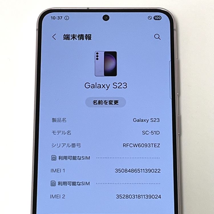 ڿƱ͡Galaxy S23 SC-51D docomo SIMե꡼ ٥