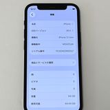 �Хåƥ꡼77�� iPhone12 mini 64GB docomo SIM�ե꡼[B06]