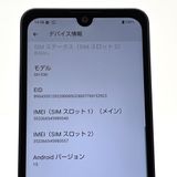 �ڿ���Ʊ�͡�AQUOS wish3 SH-53D docomo SIM�ե꡼[H756B]