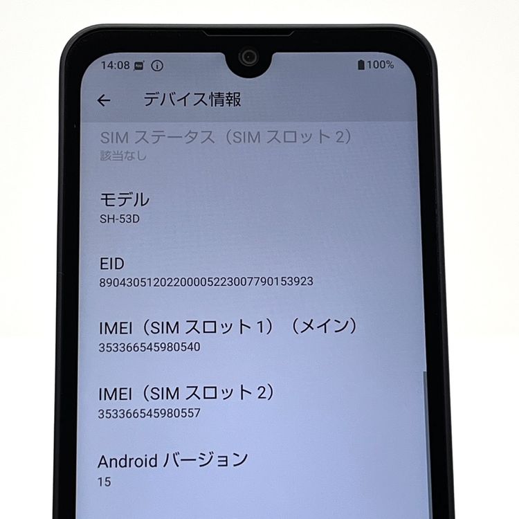 �ڿ���Ʊ�͡�AQUOS wish3 SH-53D docomo SIM�ե꡼[H756B]