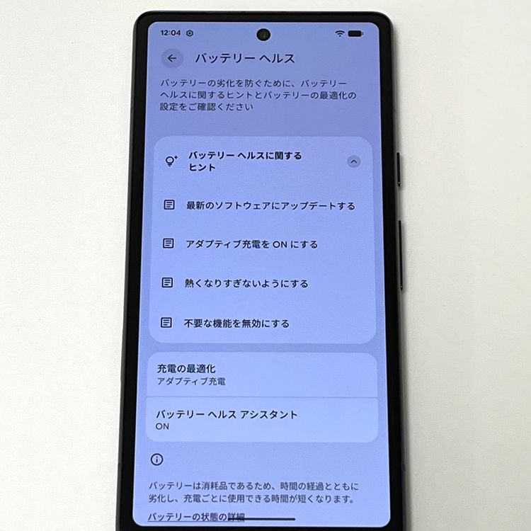 �����ʡ�Google Pixel 7a 128GB au SIM�ե꡼ Charcoal [B17]