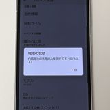 �����ʡ�AQUOS sense7 SH-53C docomo SIM�ե꡼[H710MSBR]