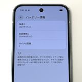 �ڿ���Ʊ�͡ۥХåƥ꡼100�� Google Pixel 9 SIM�ե꡼ ���եȥХ��� YB02
