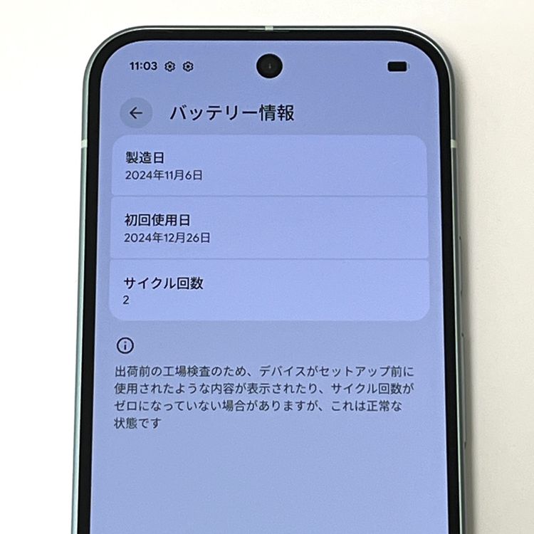 �ڿ���Ʊ�͡ۥХåƥ꡼100�� Google Pixel 9 SIM�ե꡼ ���եȥХ��� YB02