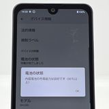 AQUOS wish3 SH-53D docomo SIM�ե꡼ �֥�å�[B10]