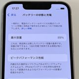 iPhone13 mini 128GB Хåƥ꡼89 ԥ au SIMե꡼ B30