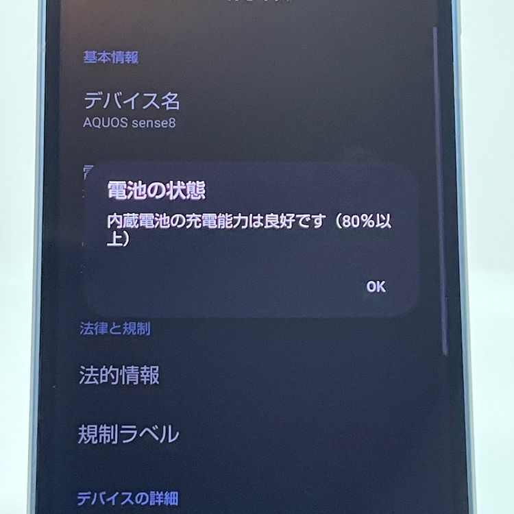 ڶʡAQUOS sense8 SH-54D docomo SIMե꡼ [H600]