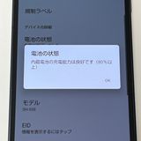 ʡAQUOS sense9 SH-53E docomo SIMե꡼ ֥å [H526]