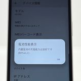 ʡXperia Ace III SO-53C 졼 docomo SIMե꡼[H595]