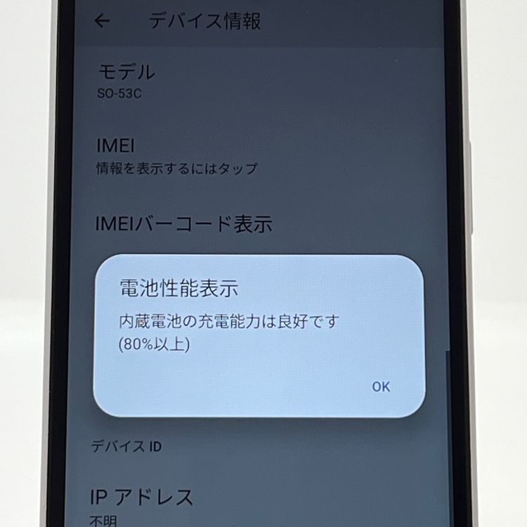 ʡXperia Ace III SO-53C 졼 docomo SIMե꡼[H595]