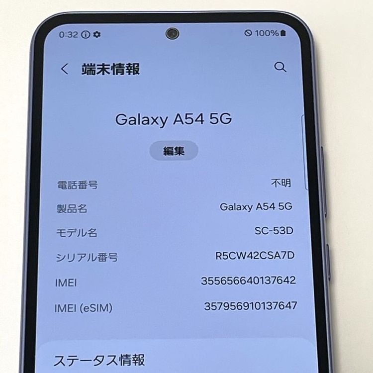 ڳʡGalaxy A54 5G SC-53D docomo SIMե꡼[H620]