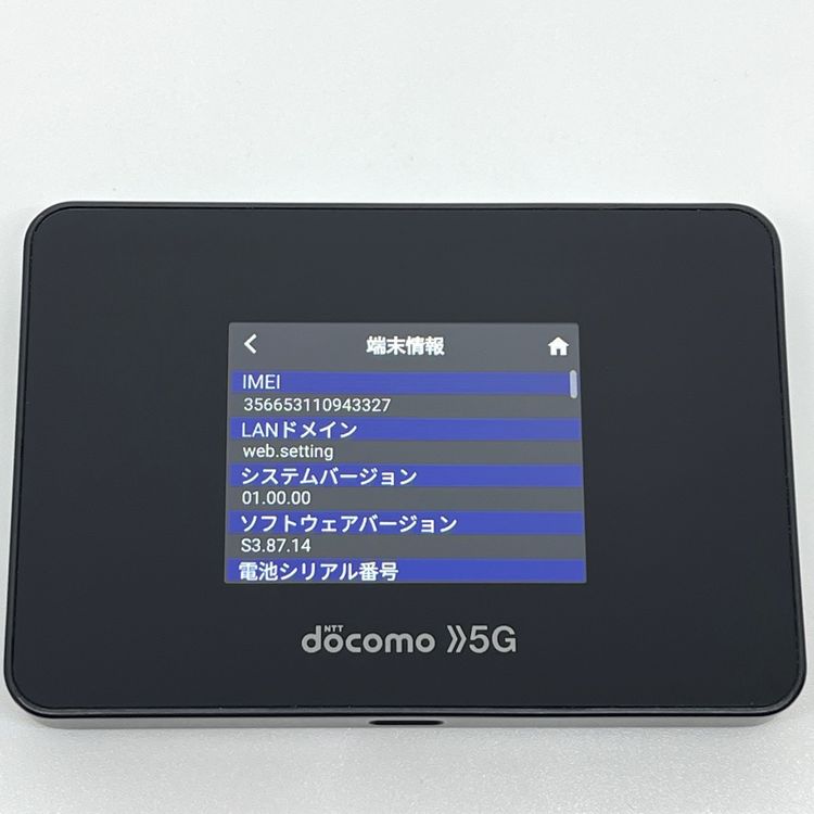 ڱվʡWi-Fi STATION SH-52B ֥å docomo[H653B]