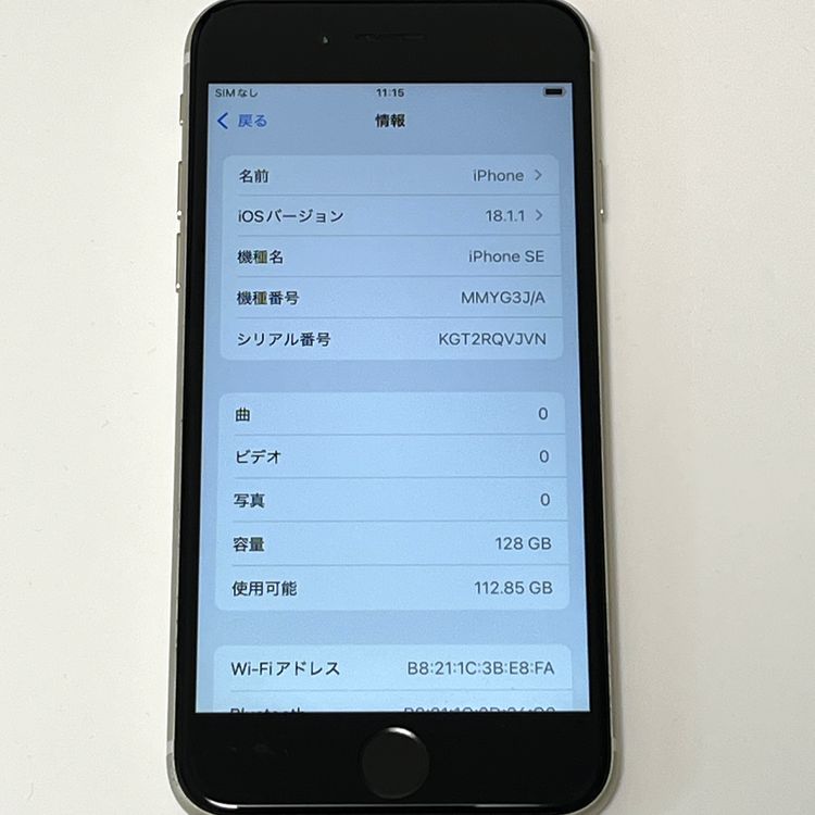 iPhone SE(�裳����) 128GB docomo SIM�ե꡼ [B90MSR]