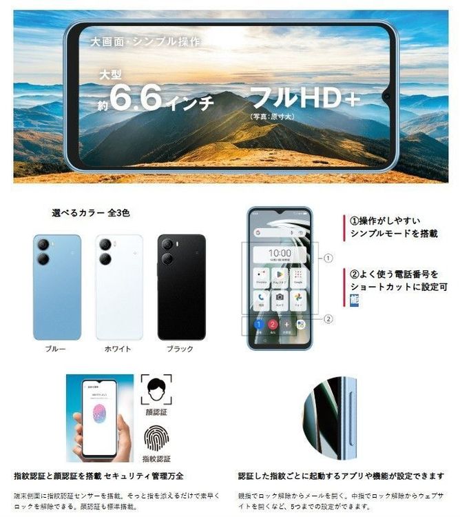 ڿƱ͡SIMե꡼ Libero 5G IV A302ZT ֥롼 磻Х[HMSBR]