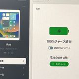 ڶʡiPad(7) 32GB Wi-Fiǥ Хåƥ꡼94%[B66]