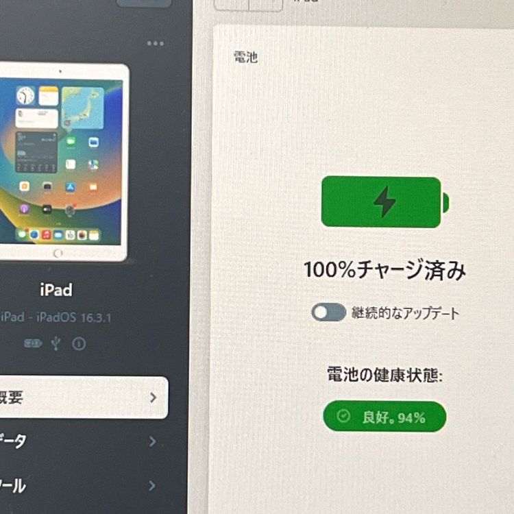 ڶʡiPad(7) 32GB Wi-Fiǥ Хåƥ꡼94%[B66]