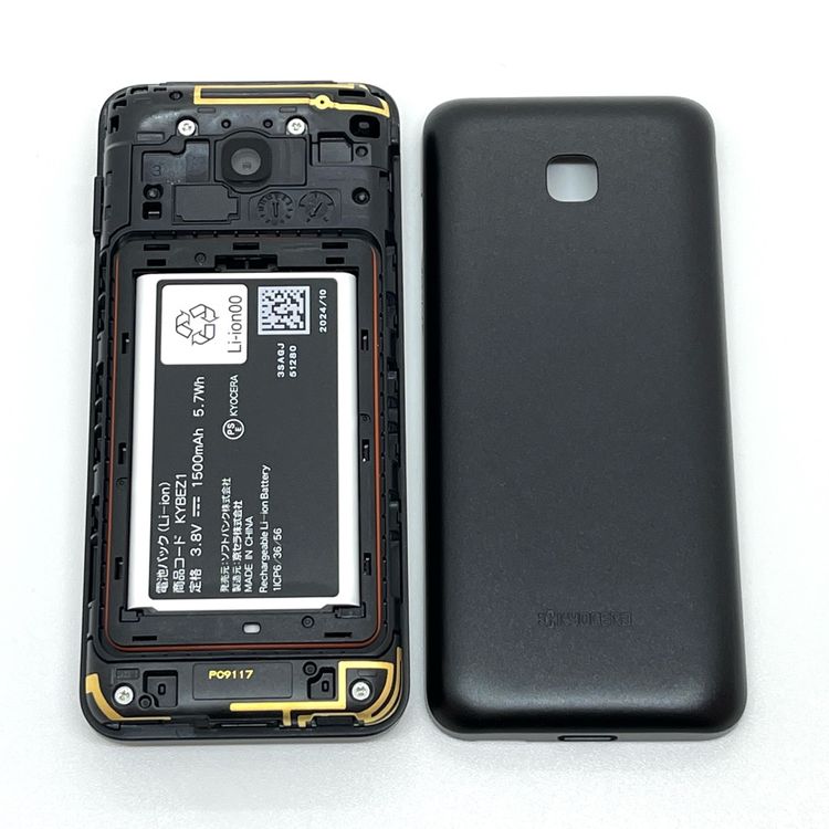 �ڿ���Ʊ�͡�DIGNO��������4 A202KC ���եȥХ� SIM�ե꡼ ��� B01