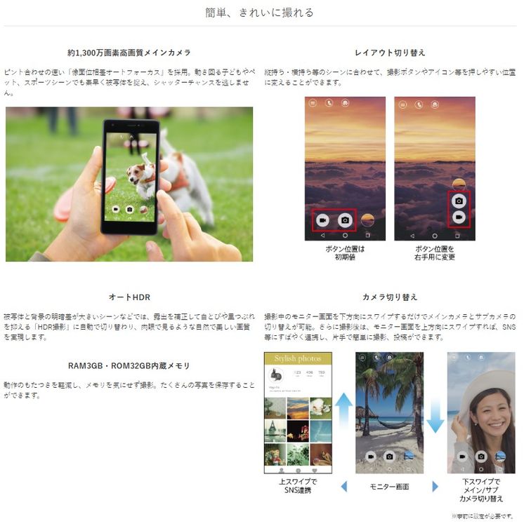 �ڿ���̤���ѡ�Qua phone QZ KYV44 au Android 8.0 �������ԥ�