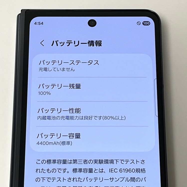 ڿƱ͡Galaxy Z Fold5 SC-55D docomo SIMե꡼[H602]