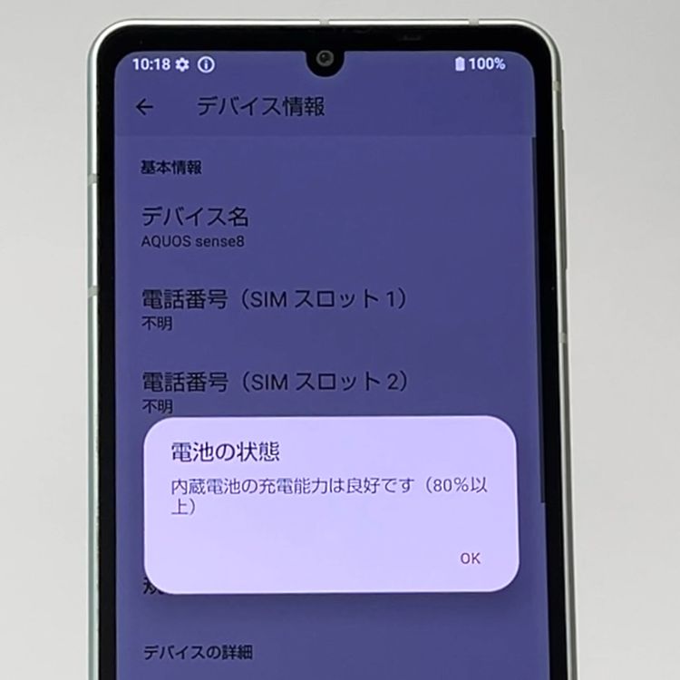ڶʡAQUOS sense8 SH-54D docomo SIMե꡼[H616]
