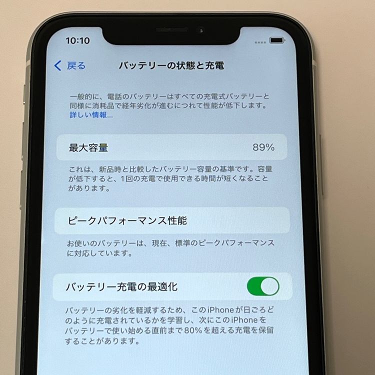  iPhone XR 64GB Softbank SIMե꡼ Хåƥ꡼89[B62]
