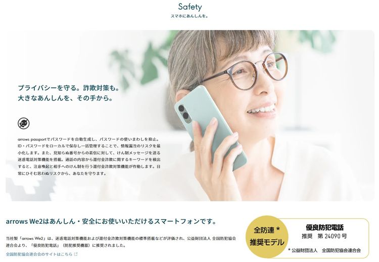 ڿʡ̤ѡSIMե꡼ arrows We2 M07 饤ȥ֥롼 ŷХ