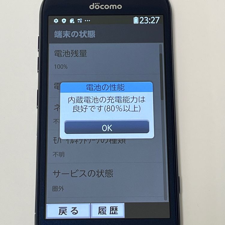 ʡۤ餯餯ޡȥե F-42A ͥӡ docomo SIMե꡼
