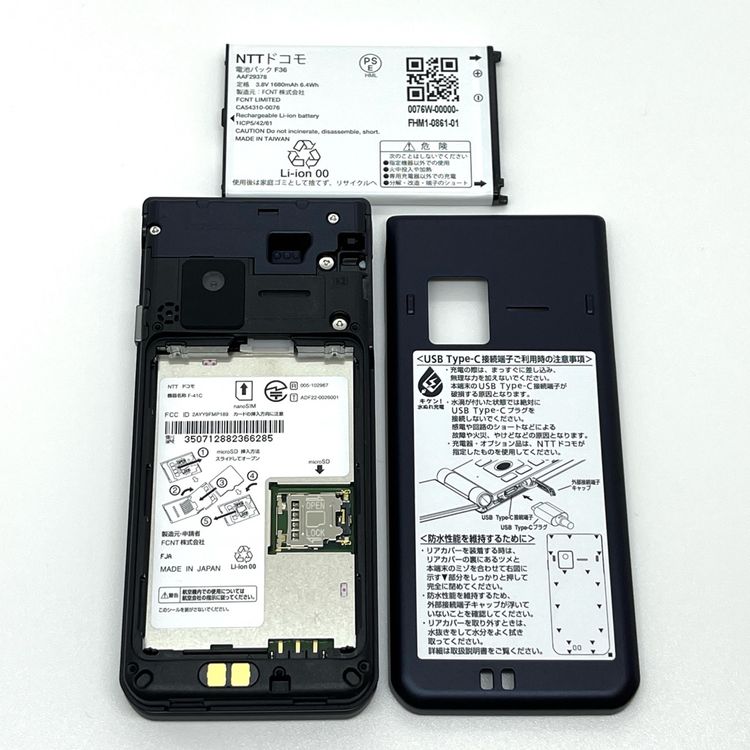 ڿƱ͡arrows  ١å F-41C docomo[H658MSR]