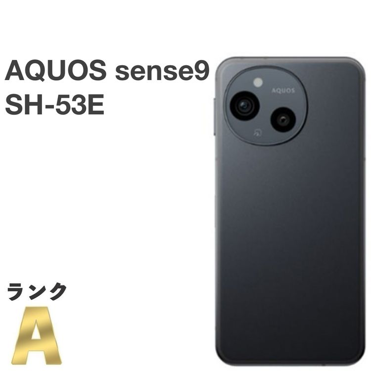 ʡAQUOS sense9 SH-53E docomo SIMե꡼ ֥å [H526]