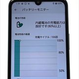 ʡarrows We2 F-52E docomo SIMե꡼ ͥӡ꡼[H694B]