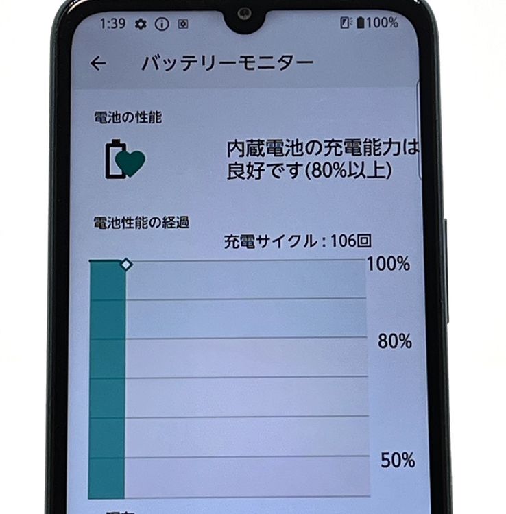 ʡarrows We2 F-52E docomo SIMե꡼ ͥӡ꡼[H694B]