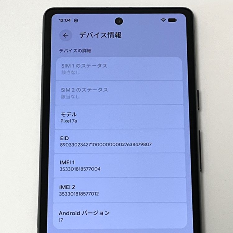 �����ʡ�Google Pixel 7a 128GB au SIM�ե꡼ Charcoal [B17]