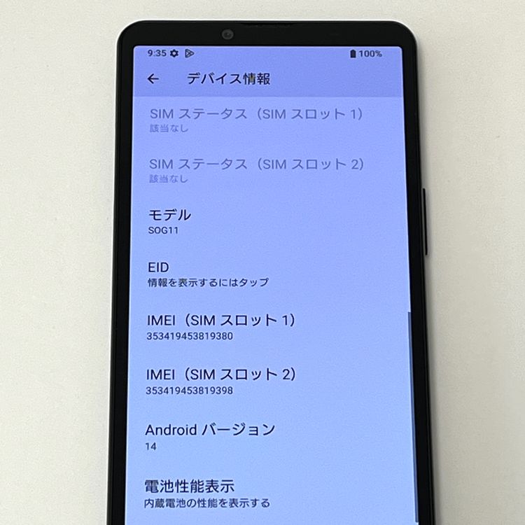 �ڿ���Ʊ�͡�Xperia 10 V SOG11 au SIM�ե꡼ 128GB �֥�å� [B27]